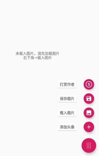 强人锁头M手机免费版图4