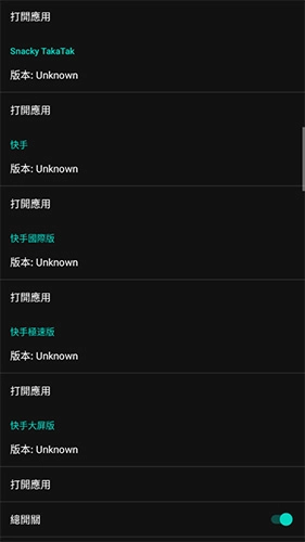 要你命3000模块官方版图2