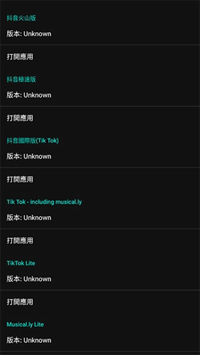 要你命3000模块官方版图3