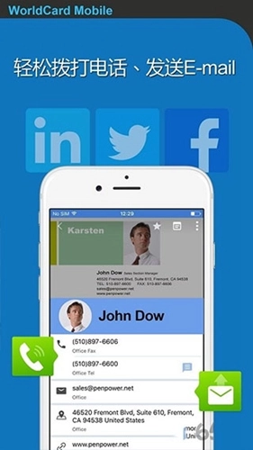 蒙恬名片王通用版图1