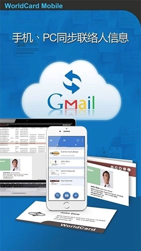 蒙恬名片王通用版图3