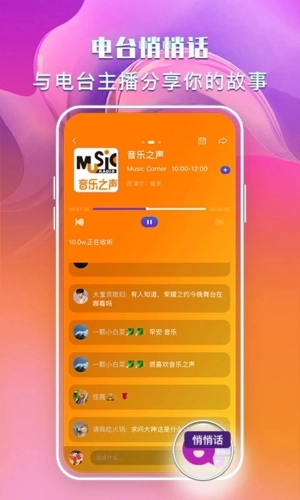 央视文艺官方正版图1