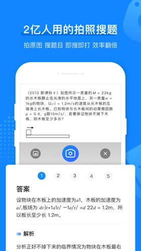 小猿打印机