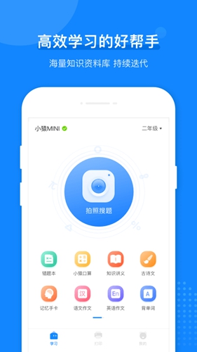 小猿打印机