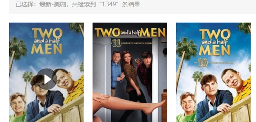 在线之家1080p双字幕版(3)