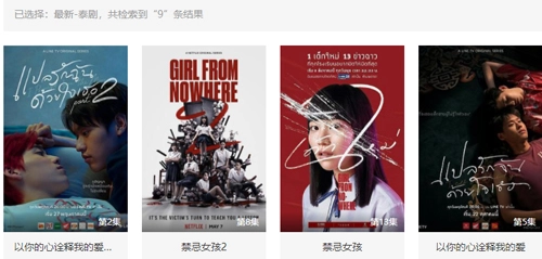 在线之家1080p双字幕版(4)