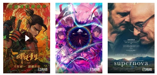 在线之家1080p双字幕版(2)