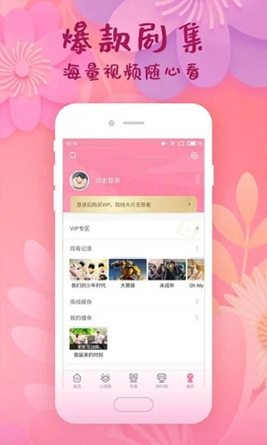 2026韩剧大全原版图2