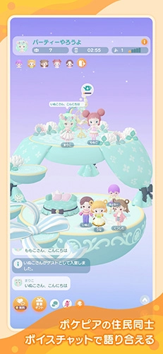 口袋乌托邦2026年安卓直装版