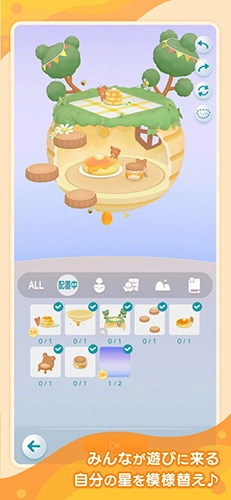 口袋乌托邦2026年安卓直装版