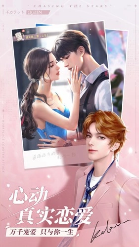 一千克拉女王360服游戏完整版