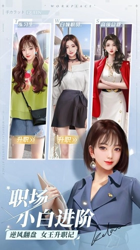 一千克拉女王360服游戏完整版