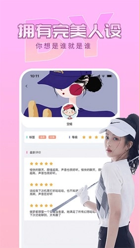 绿茶官方正版图3