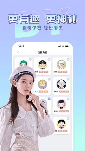 绿茶官方正版图2