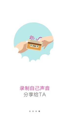 咪咕听书使用场景展示