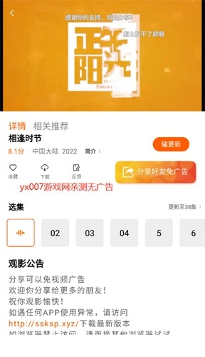 松鼠视频2026官方最新版图3