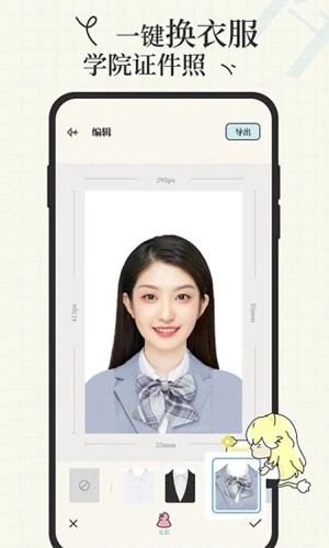 爱证件手机版图2