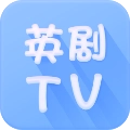 英剧tv安卓官方版
