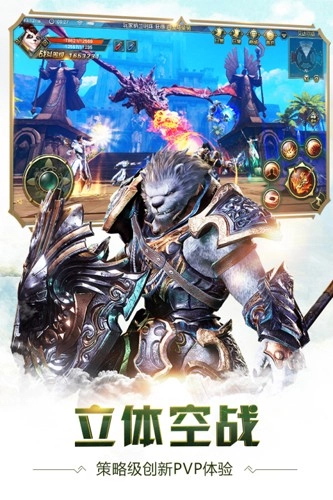 太极熊猫3oppo渠道服游戏无广告版