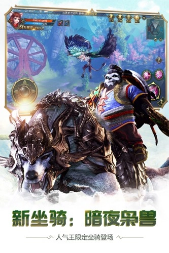 太极熊猫3oppo渠道服游戏无广告版