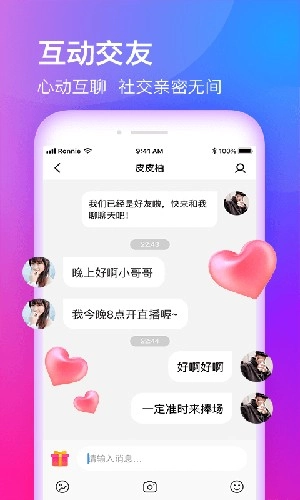 佳人最新免费版图3