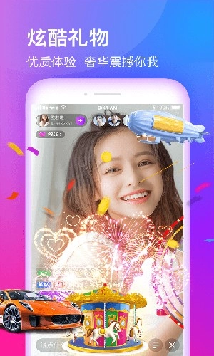 佳人最新免费版图2