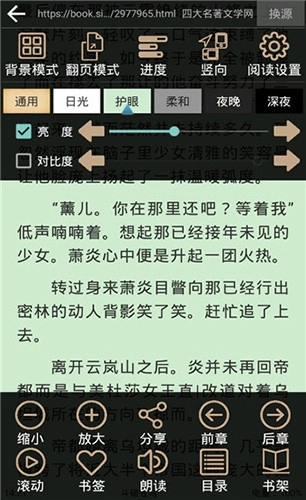 快点搜书版图3
