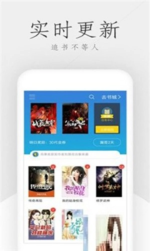 小小书屋手机免费版图2