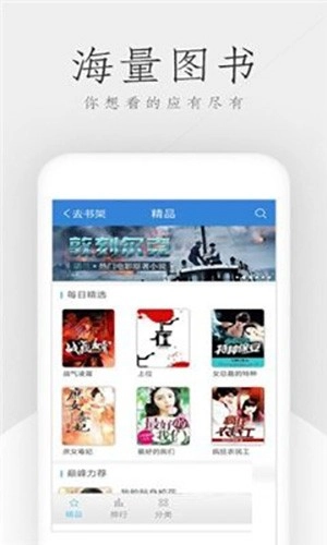 小小书屋手机免费版图1