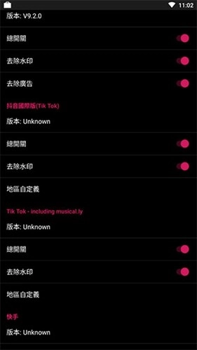 要你命三千本安卓免费版图1