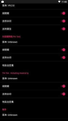 要你命三千本安卓免费版图4