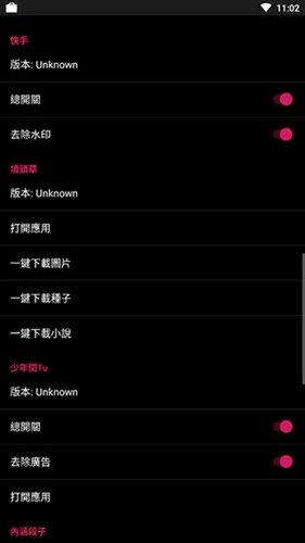 要你命三千本安卓免费版图3