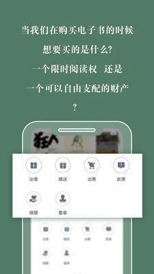 藏书馆本图3
