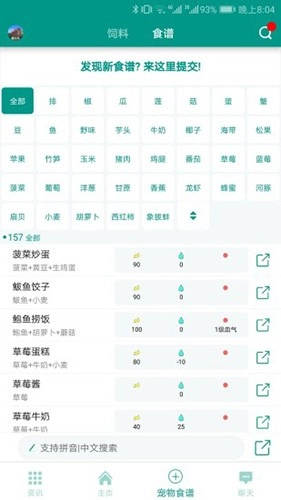 创造与魔法盒子(4)