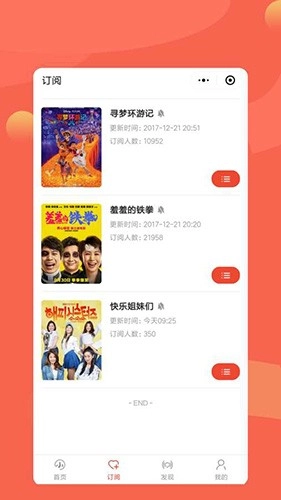 小里追剧神器手机免费版图3
