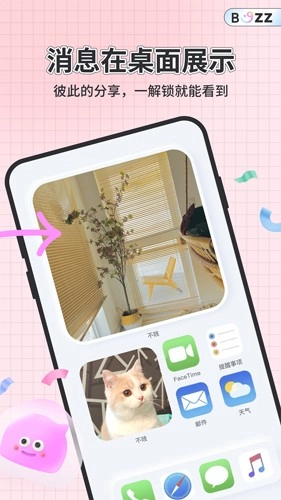 不吱免费原版图2