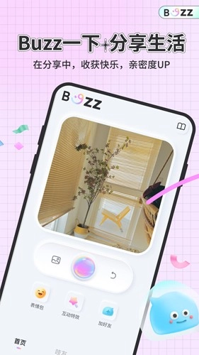 不吱免费原版图1