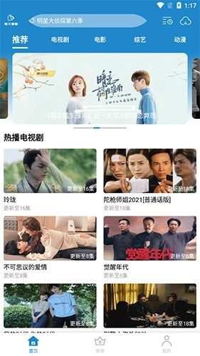 每天看看vip去广告版(3)