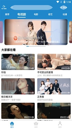 每天看看vip去广告版(4)