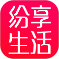 纷享生活