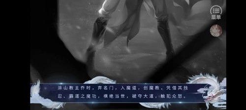 橙光诸天山河图最新版2