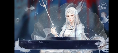 橙光诸天山河图最新版6