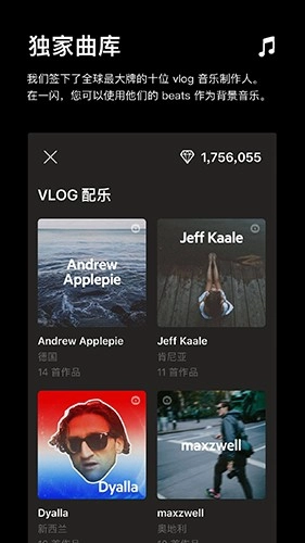 一闪onetake通用版图2