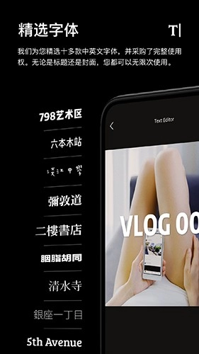 一闪onetake通用版图4