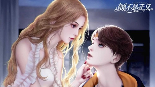 橙光颜不是正义游戏纯净最新版