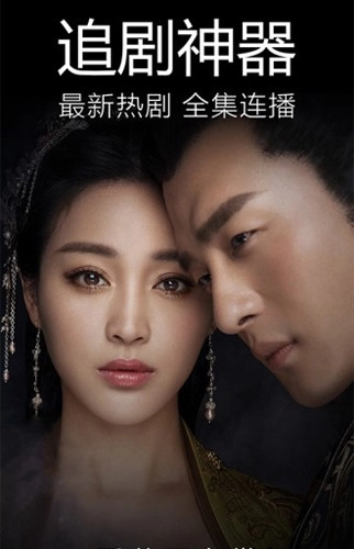 旗鱼影视最新版图1