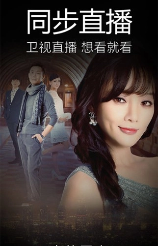 旗鱼影视最新版图2