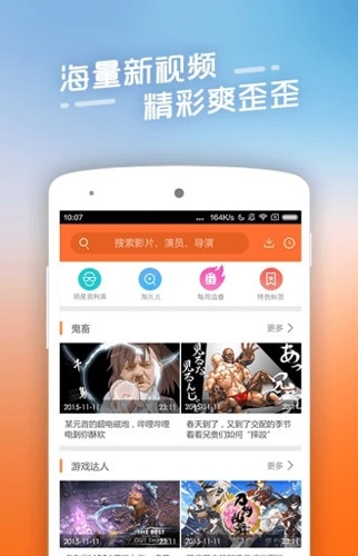旗鱼影视最新版图3