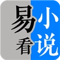 易看小說軟件安卓官方版