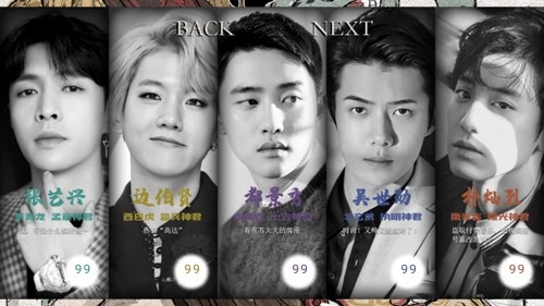 四方兽橙光官方最新版